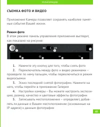 Страница 46