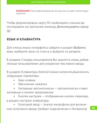 Страница 83