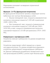 Страница 94