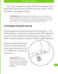 Страница 14