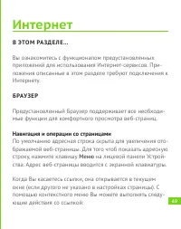 Страница 50