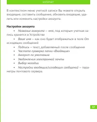 Страница 58