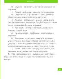 Страница 62