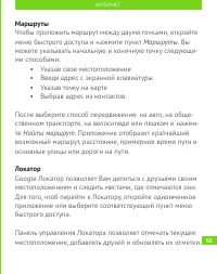 Страница 63