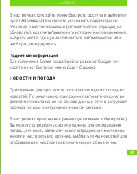 Страница 64