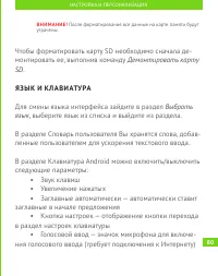 Страница 81