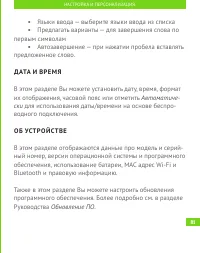 Страница 82