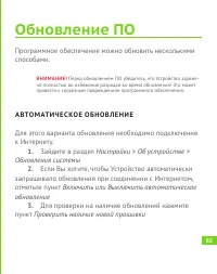 Страница 83