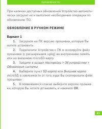 Страница 84