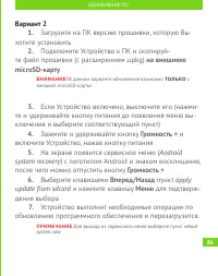Страница 85