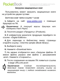Страница 33