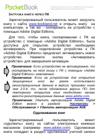 Страница 35