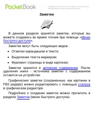 Страница 37