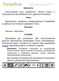 Страница 47