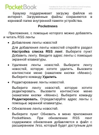Страница 50