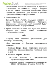 Страница 51