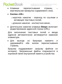 Страница 52