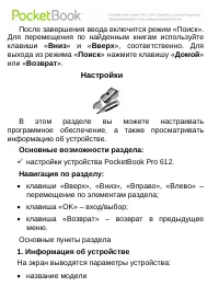 Страница 55