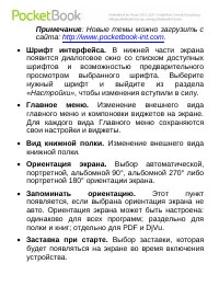 Страница 57