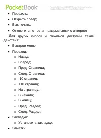 Страница 59