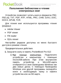 Страница 65
