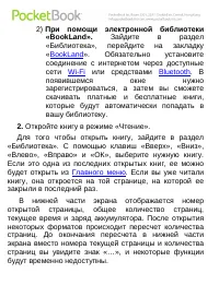 Страница 66