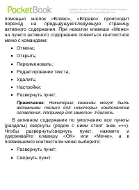 Страница 78
