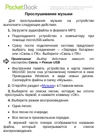 Страница 82