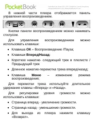 Страница 83