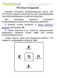 Страница 84