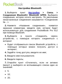 Страница 89