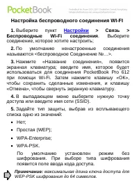 Страница 91