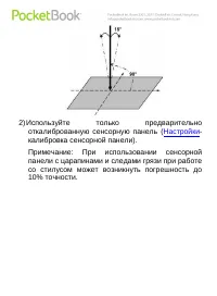 Страница 95