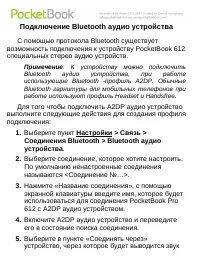 Страница 97