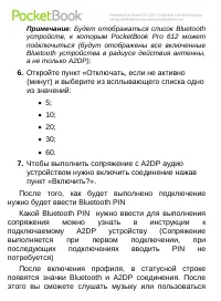 Страница 98