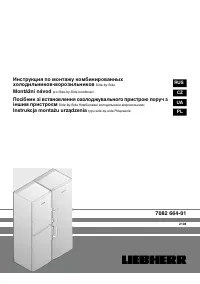 Страница 36
