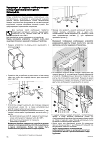 Страница 39