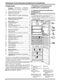 Seite 2