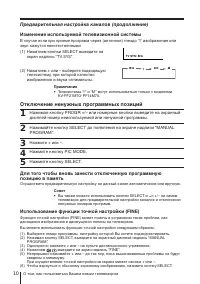 Страница 31