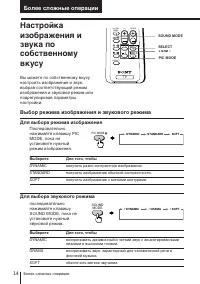 Страница 35