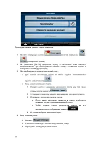 Страница 40