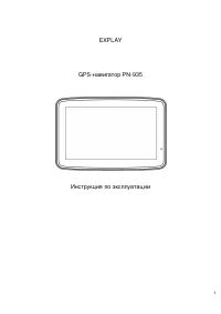 Страница 1