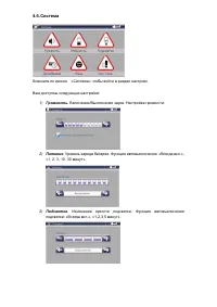 Страница 21