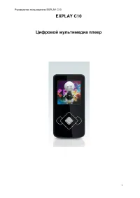 Страница 1