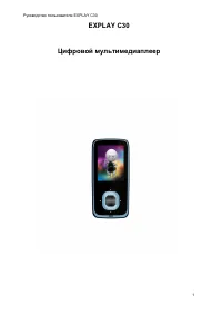 Страница 1