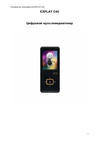 Страница 1