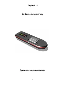 Страница 1