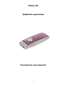 Страница 1