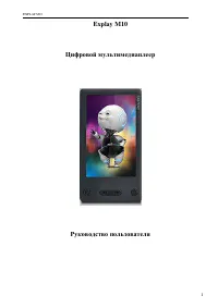 Страница 1