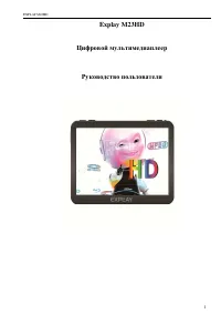 Страница 1